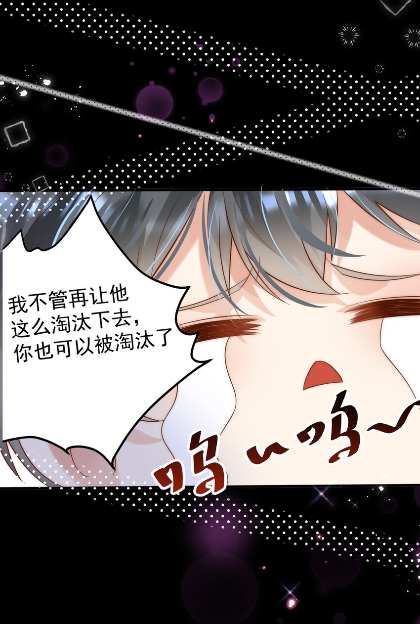 第1话 真的很像他-第1话