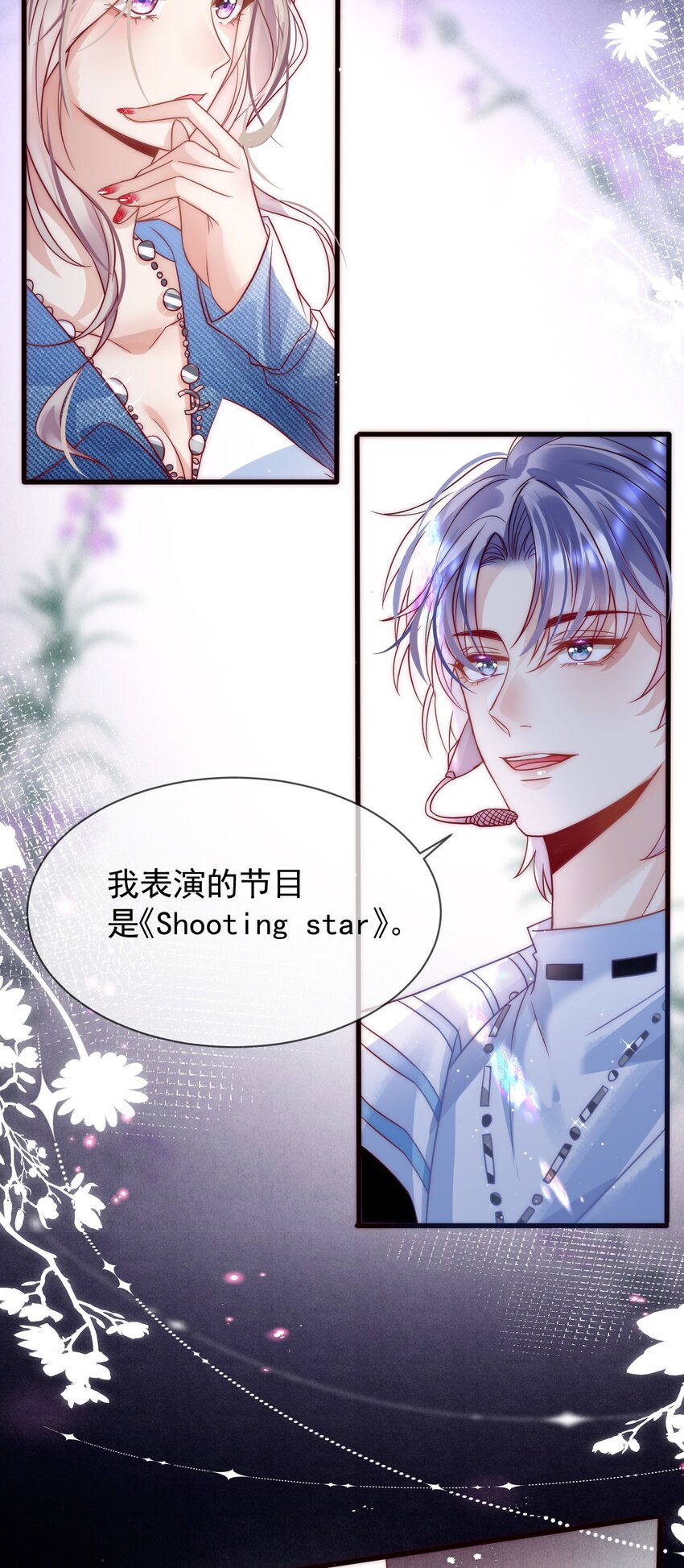 第1话 真的很像他-第1话