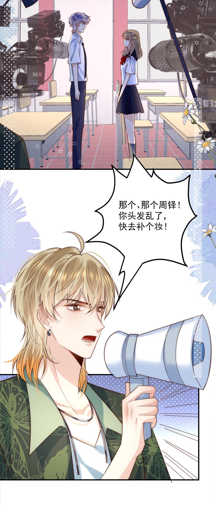 第11话 这个姐姐难道喜欢我？！-第11话