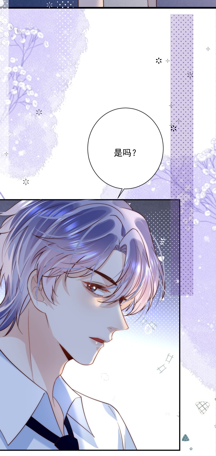 第11话 这个姐姐难道喜欢我？！-第11话