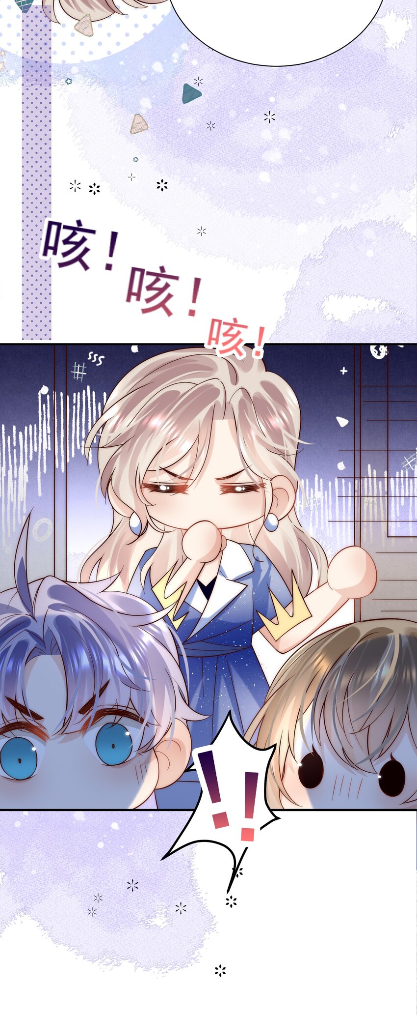 第11话 这个姐姐难道喜欢我？！-第11话