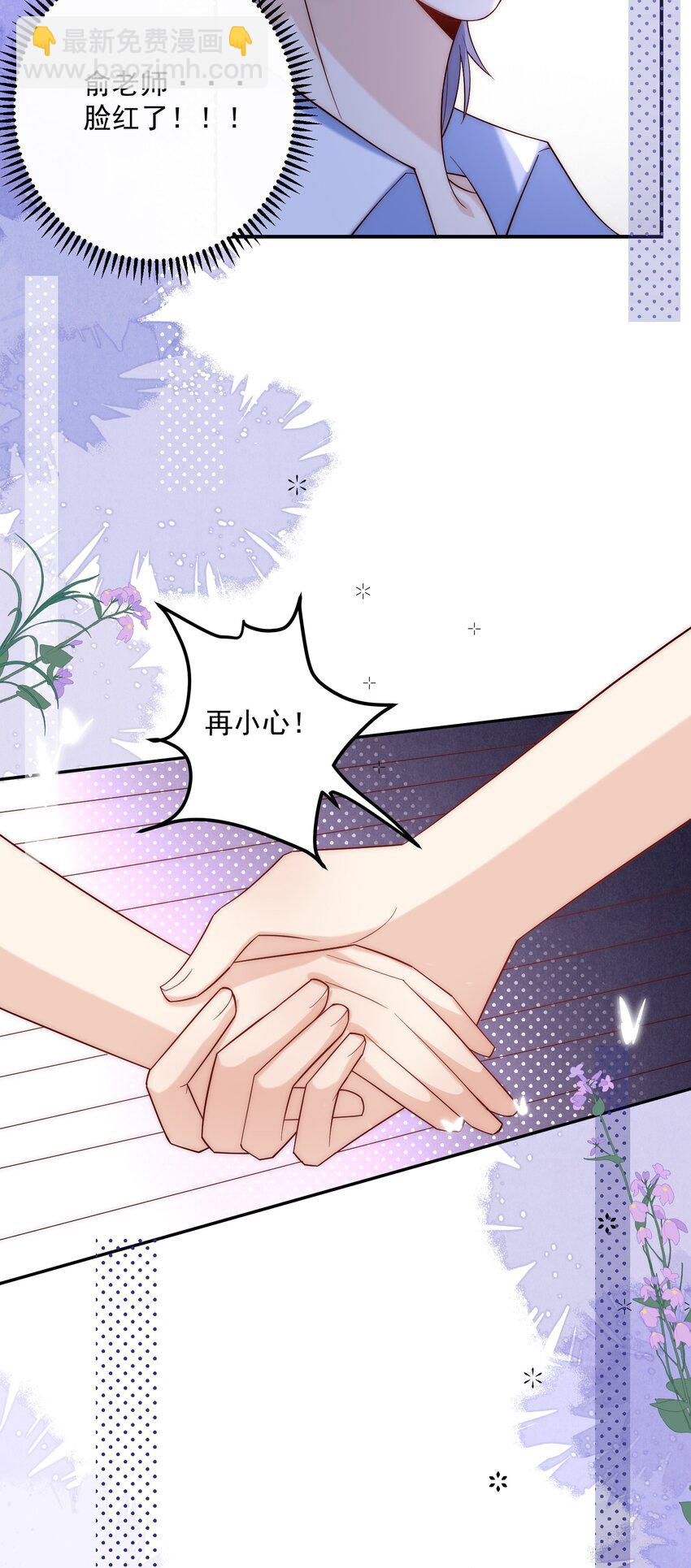 第11话 这个姐姐难道喜欢我？！-第11话