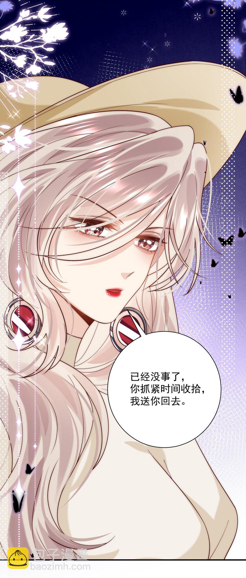 第13话 你比他更好看(1/2)-第13话