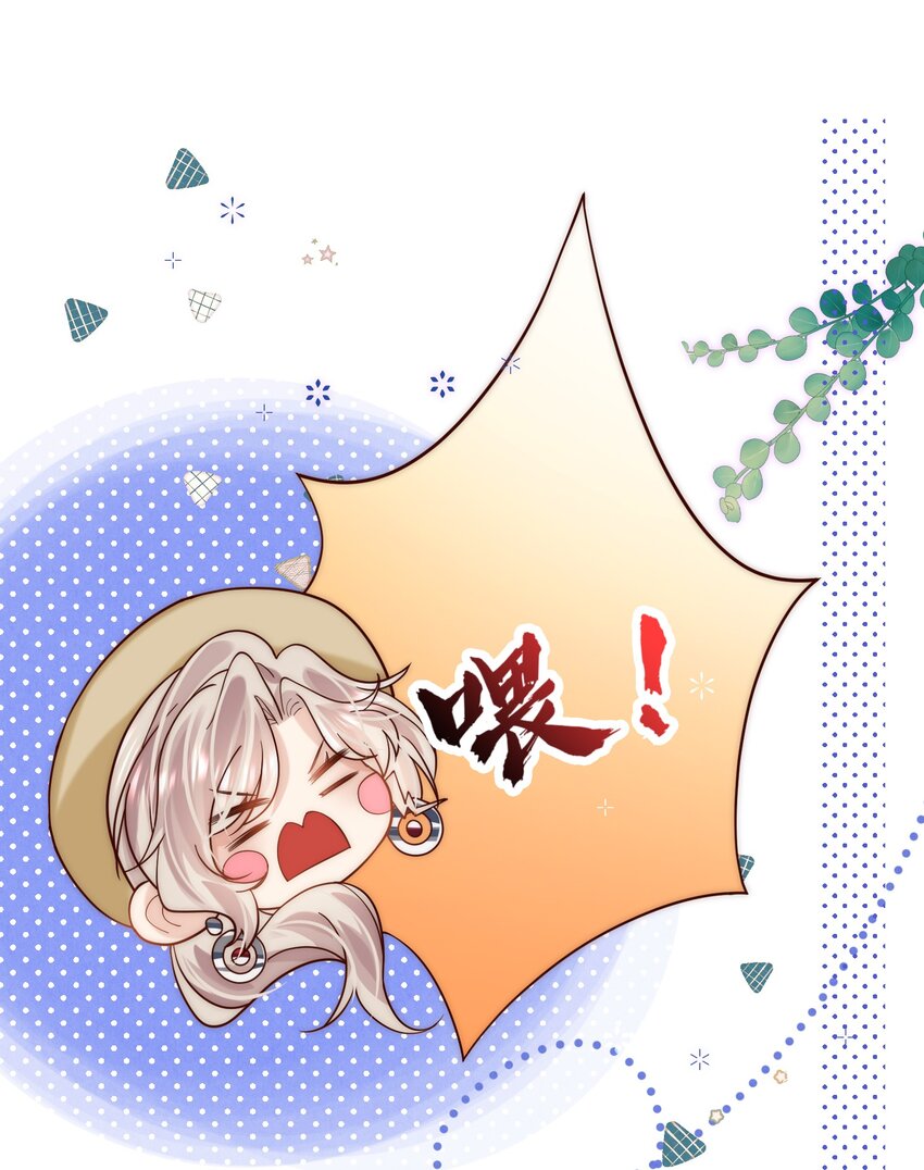 第13话 你比他更好看(1/2)-第13话