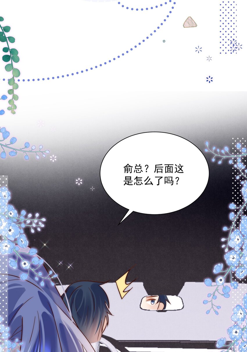 第13话 你比他更好看(1/2)-第13话