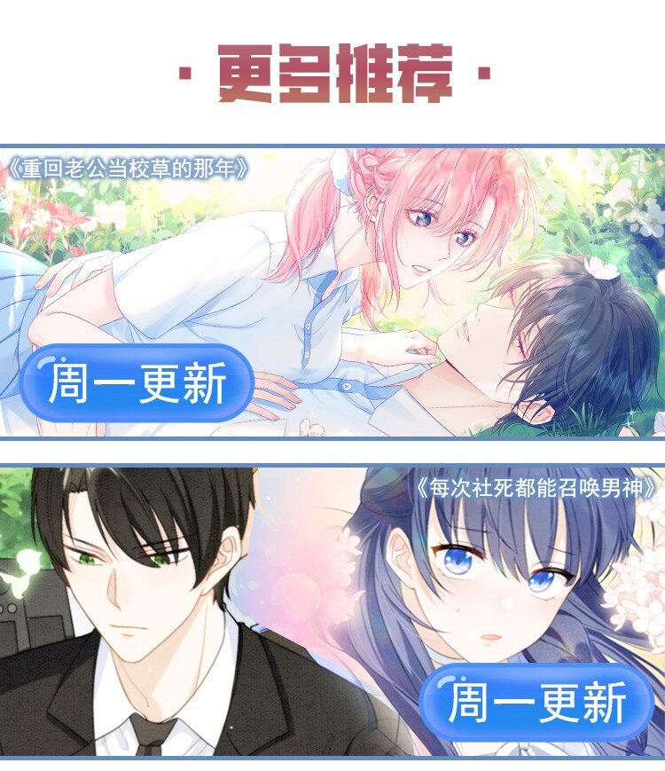 第13话 你比他更好看(1/2)-第13话
