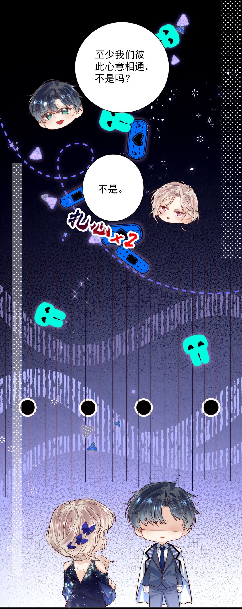 第15话 被告白了？！-第15话
