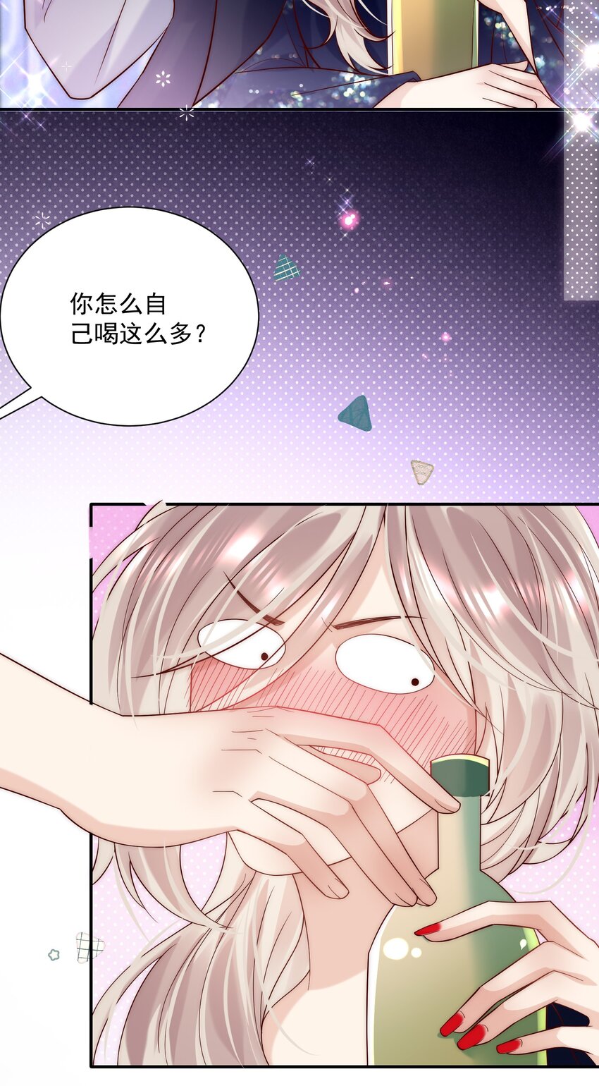 第15话 被告白了？！-第15话