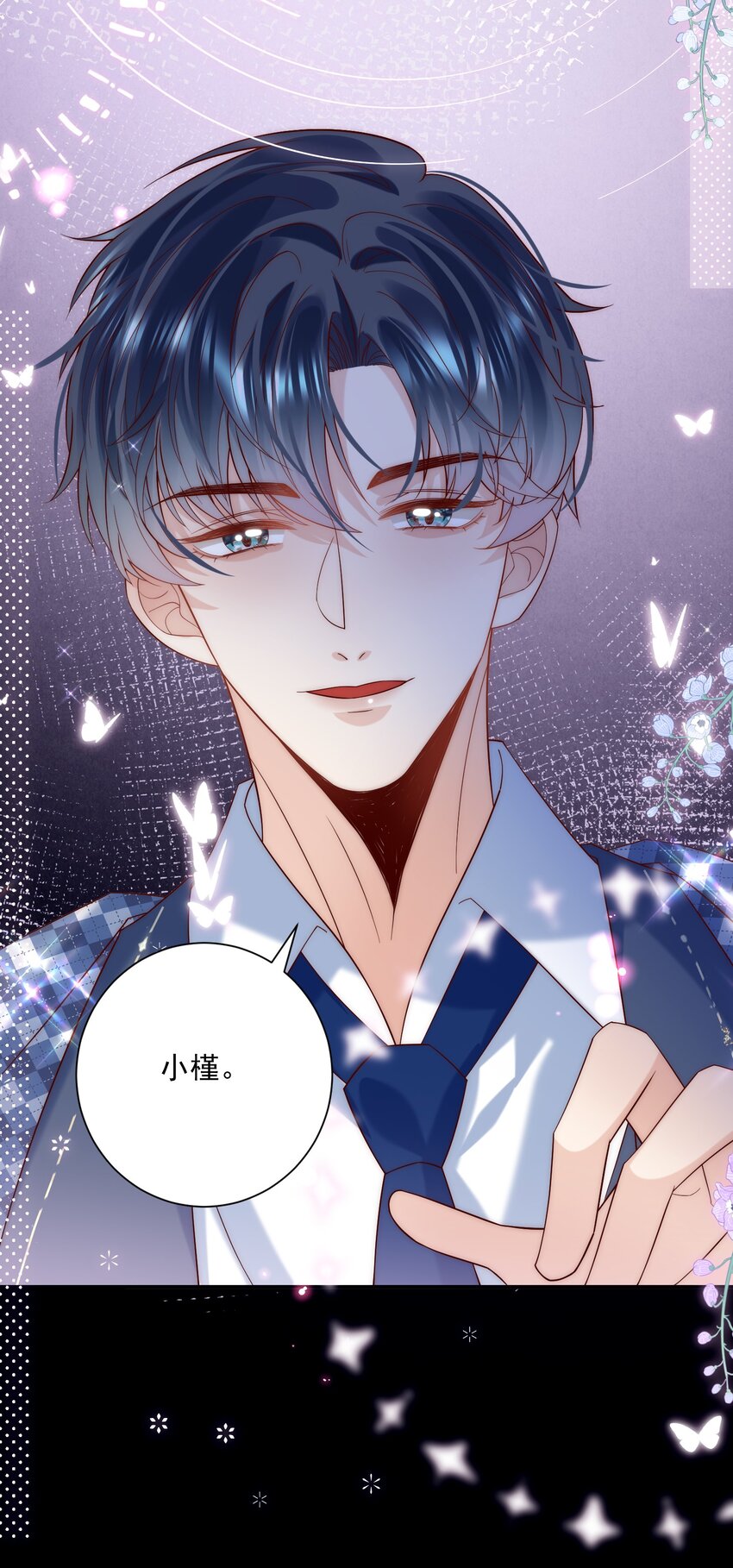 第15话 被告白了？！-第15话