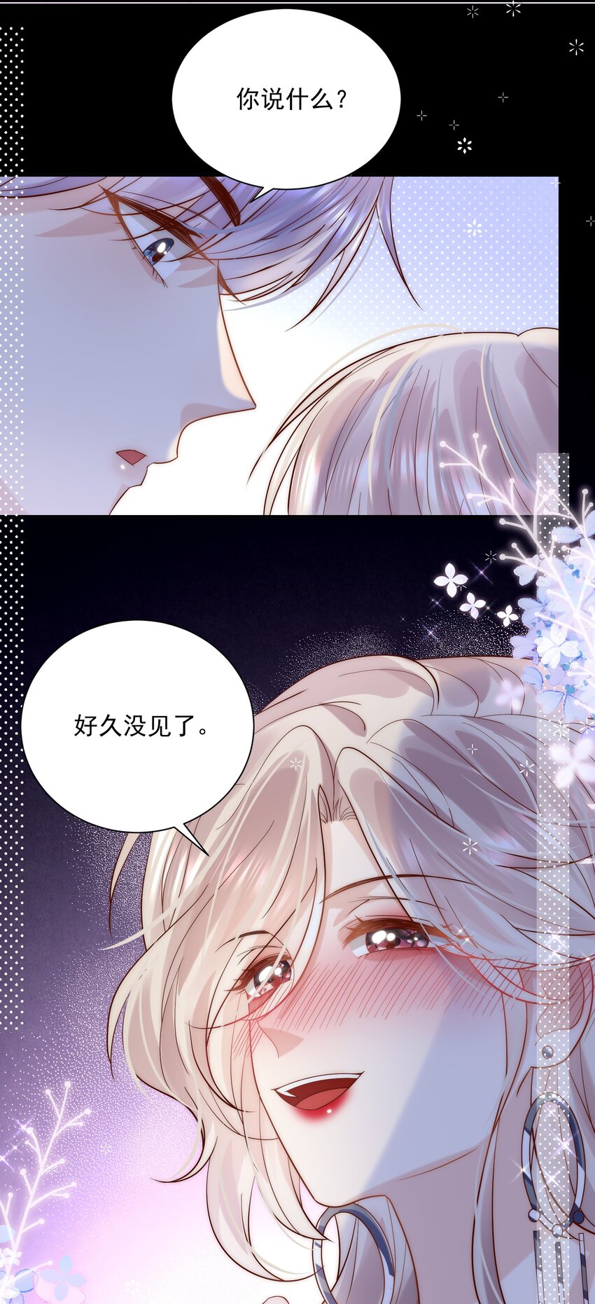 第15话 被告白了？！-第15话