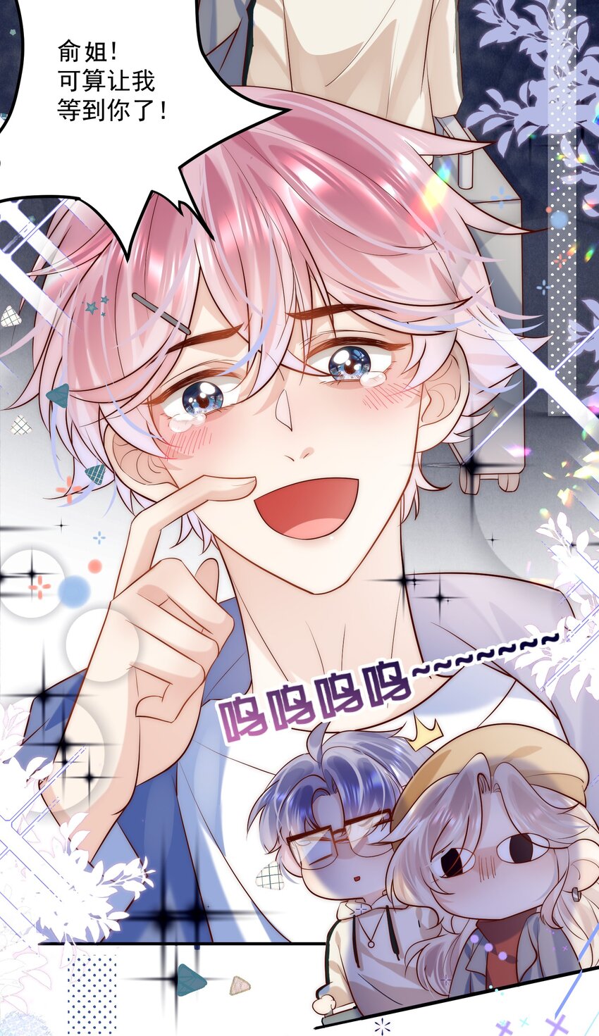 第17话 我该踏出这一步吗？-第17话