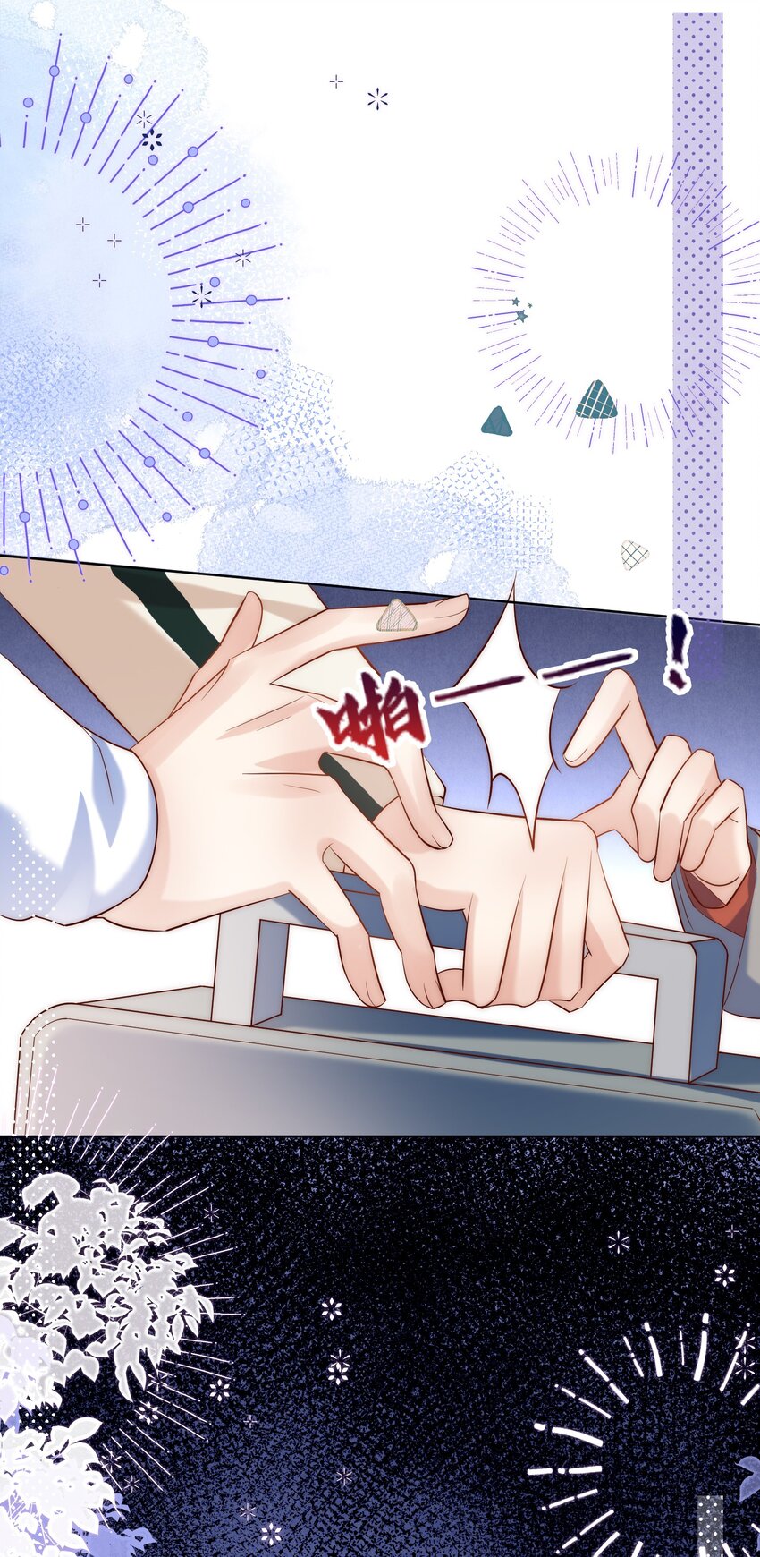第17话 我该踏出这一步吗？-第17话