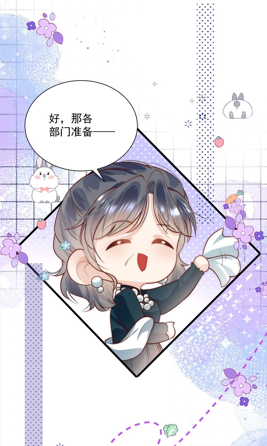 第17话 我该踏出这一步吗？-第17话