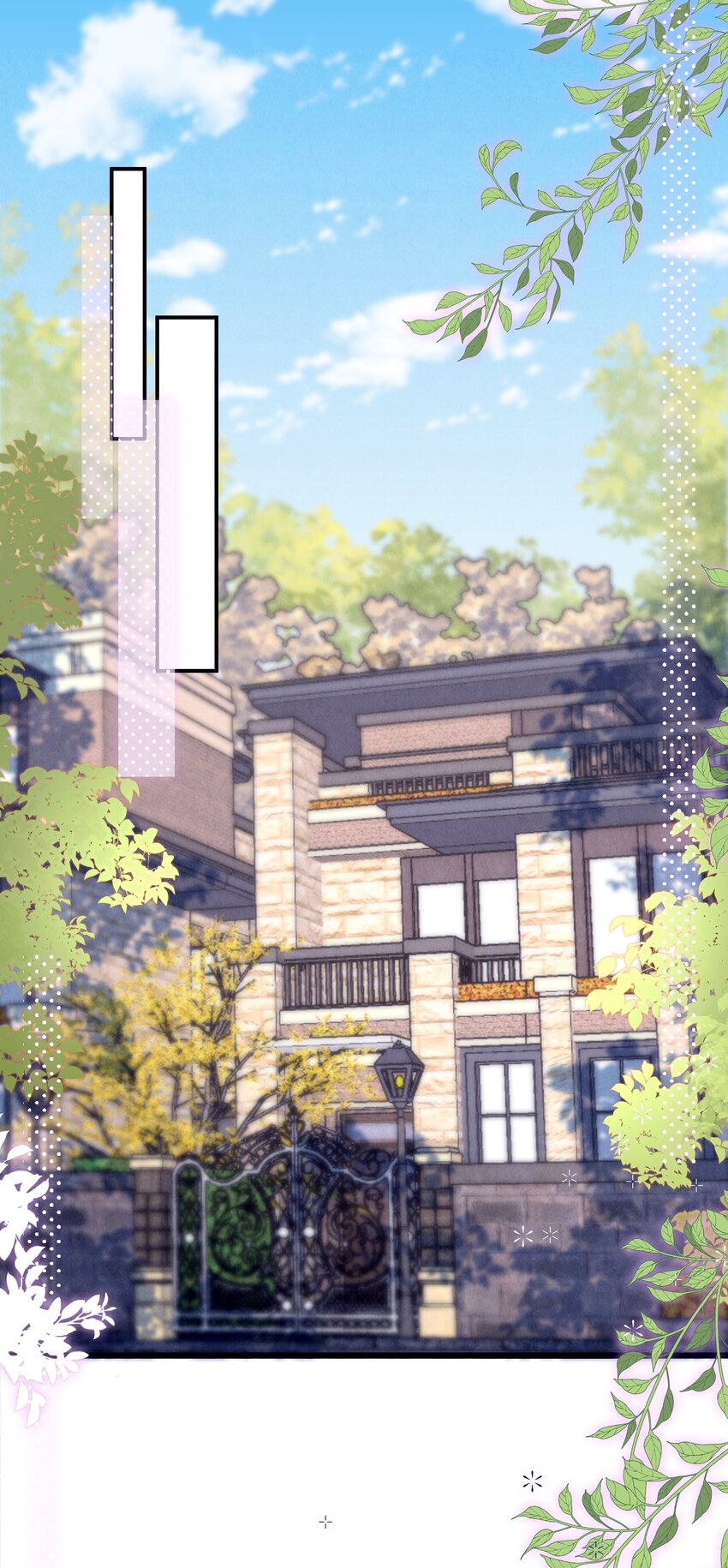第17话 我该踏出这一步吗？-第17话