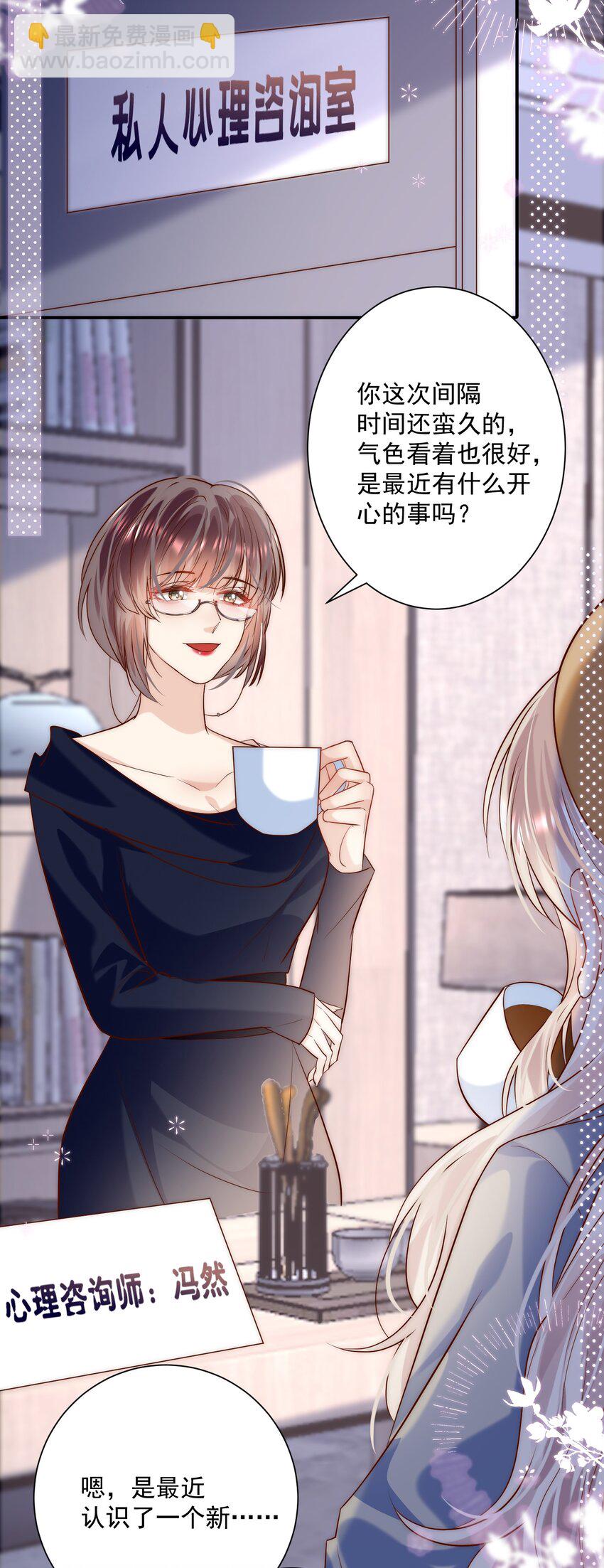 第17话 我该踏出这一步吗？-第17话