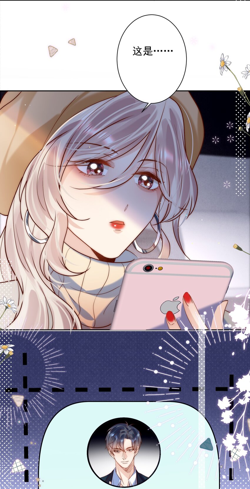 第17话 我该踏出这一步吗？-第17话