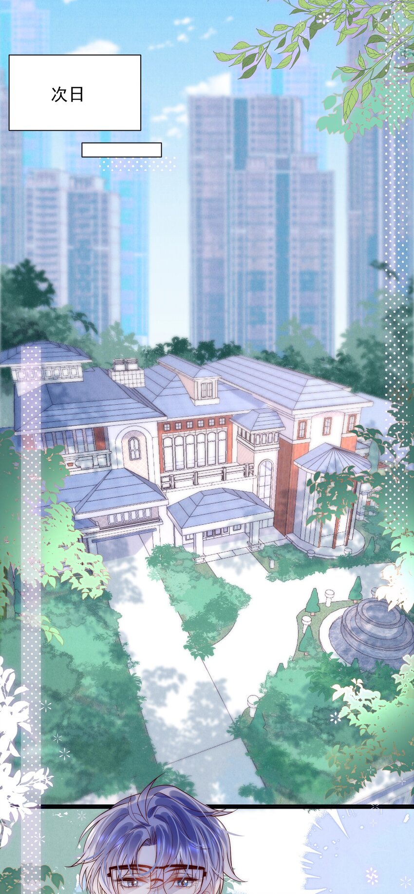 第17话 我该踏出这一步吗？-第17话