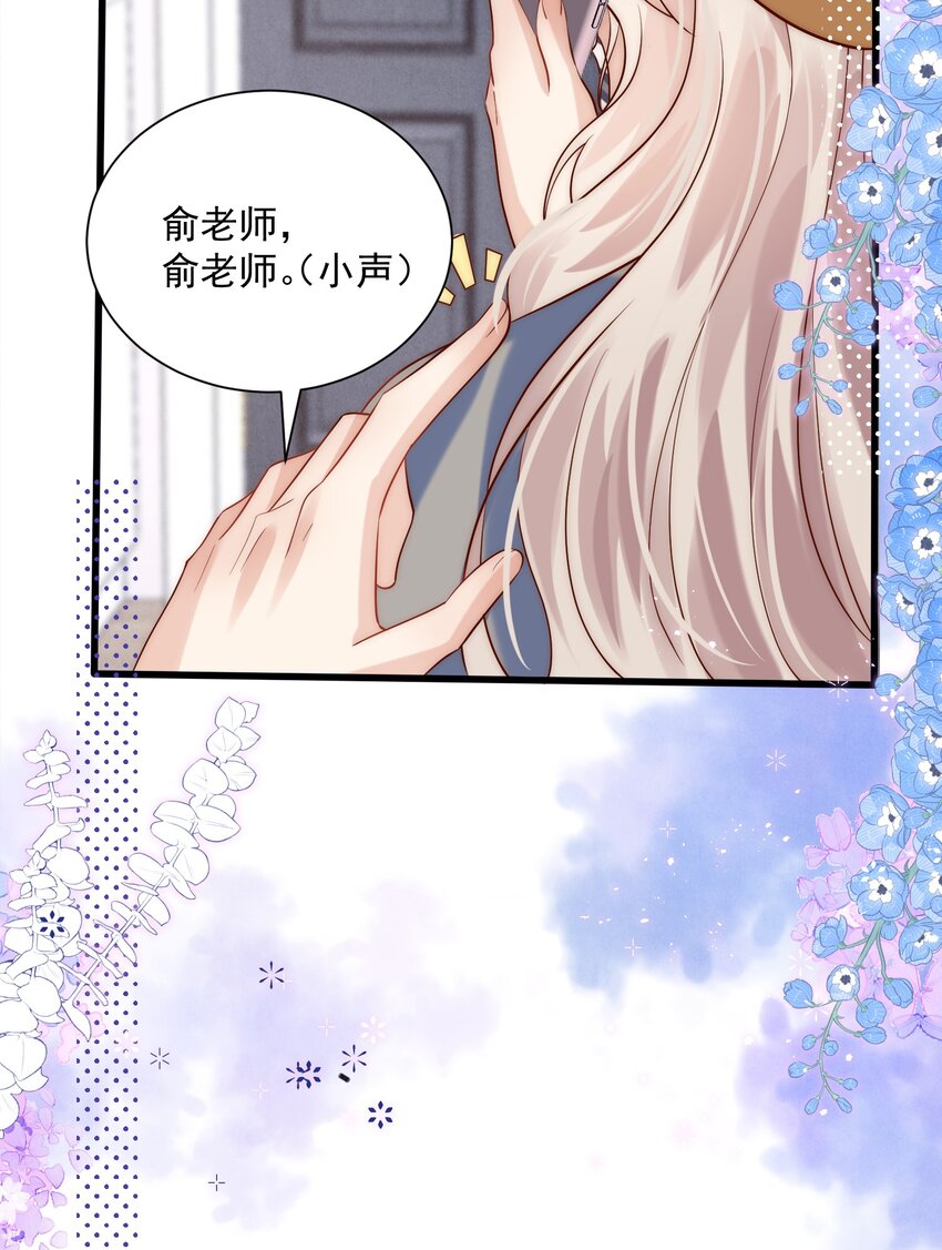 第19话 谁偷放的暧昧合照？！-第19话