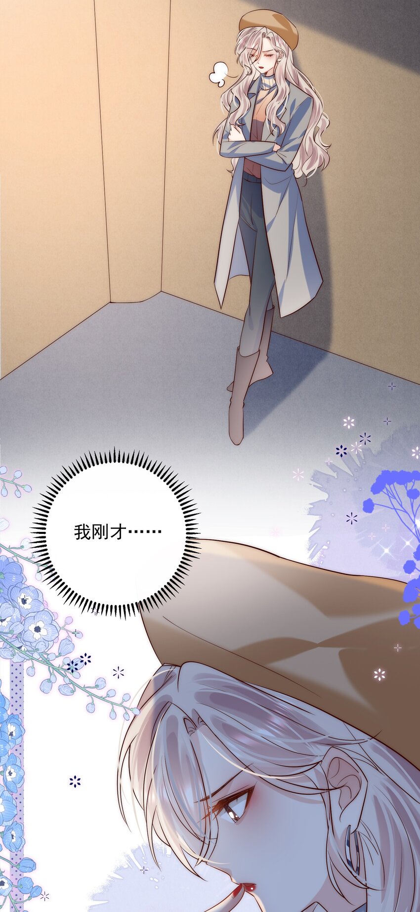 第19话 谁偷放的暧昧合照？！-第19话
