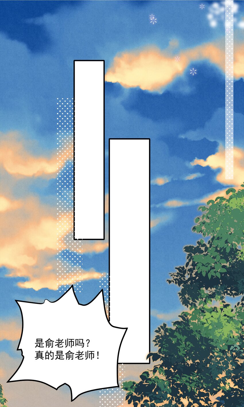 第19话 谁偷放的暧昧合照？！-第19话