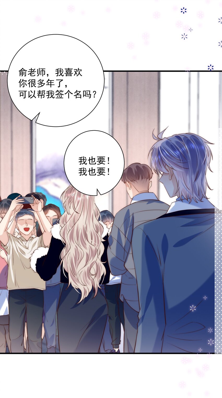 第19话 谁偷放的暧昧合照？！-第19话