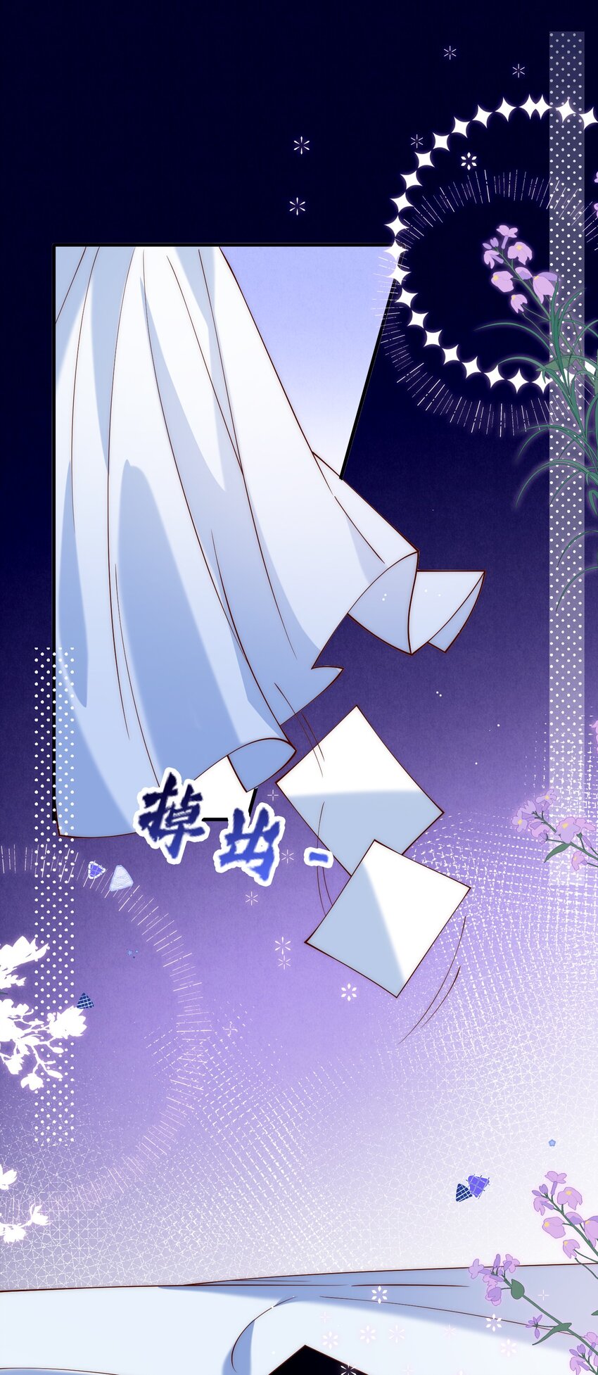 第19话 谁偷放的暧昧合照？！-第19话