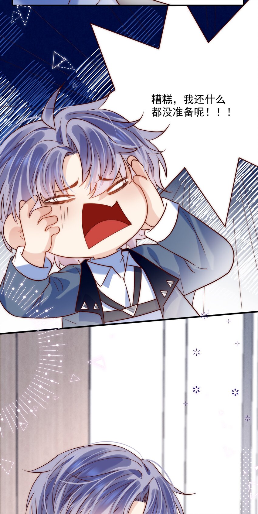 第19话 谁偷放的暧昧合照？！-第19话