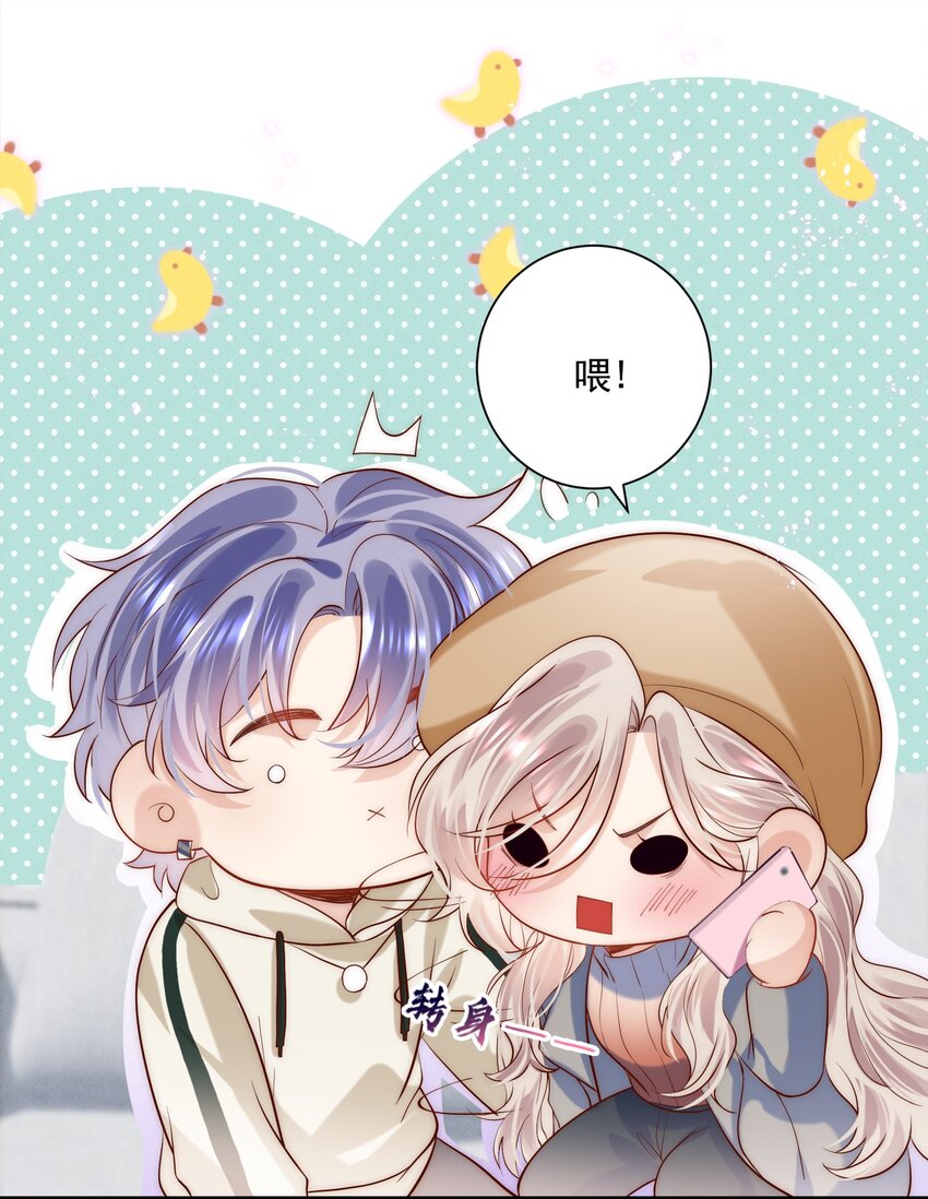 第19话 谁偷放的暧昧合照？！-第19话