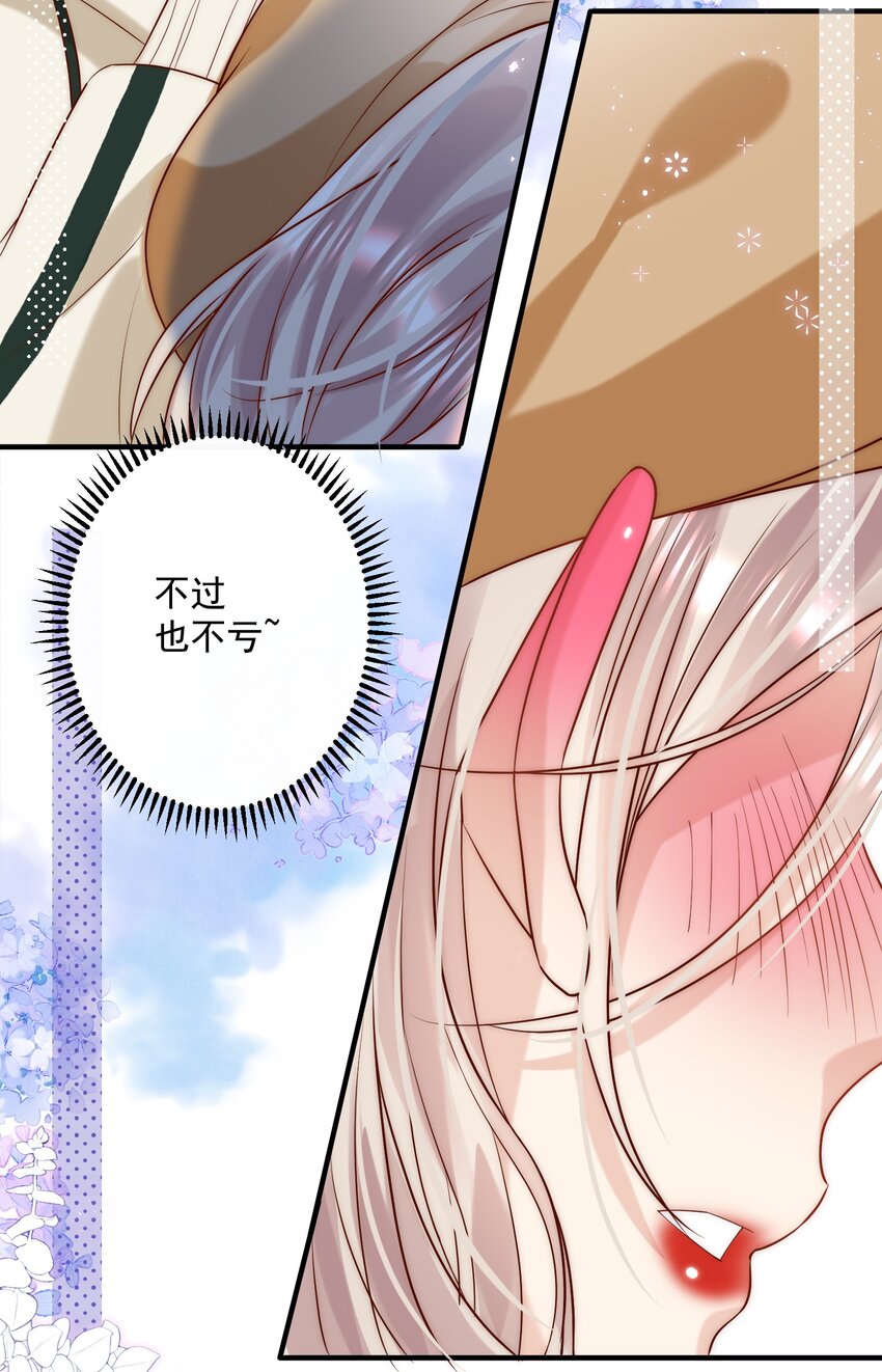 第19话 谁偷放的暧昧合照？！-第19话