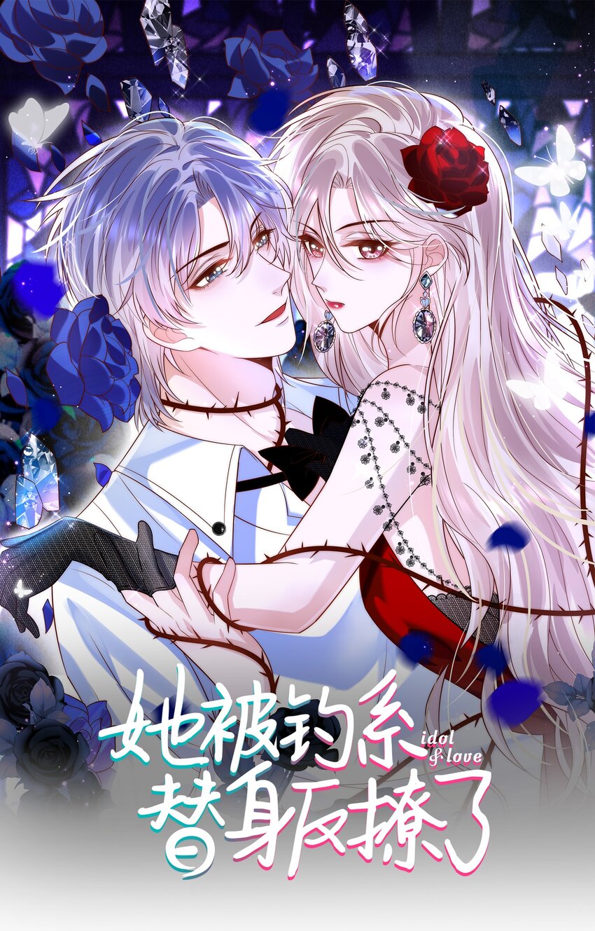 第3话 姐姐，给个机会吧-第3话