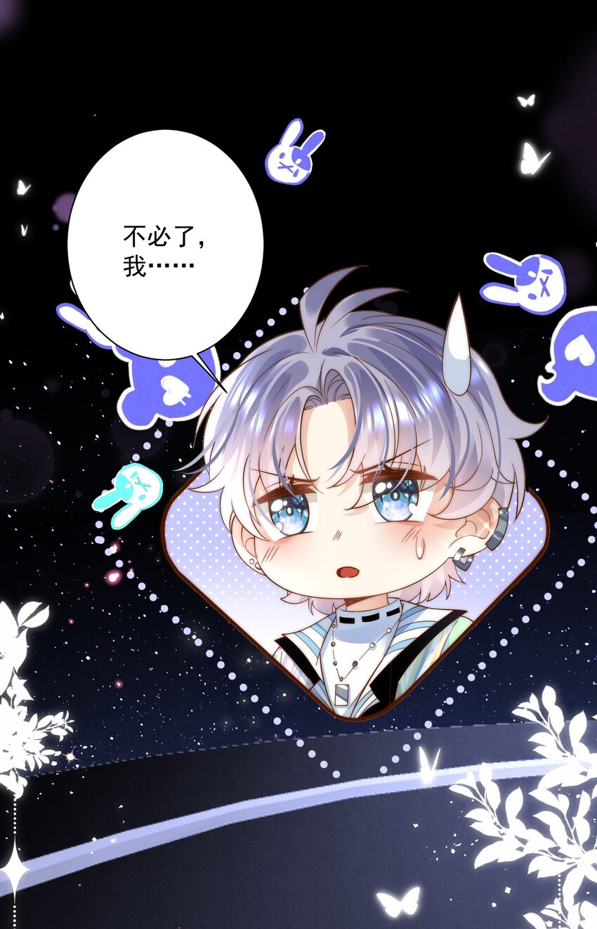 第3话 姐姐，给个机会吧-第3话