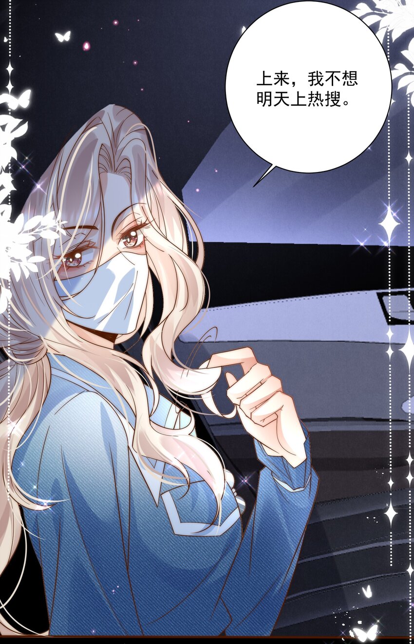 第3话 姐姐，给个机会吧-第3话