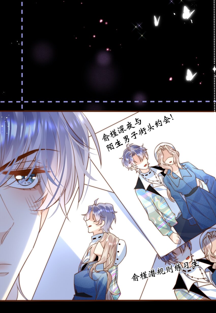 第3话 姐姐，给个机会吧-第3话