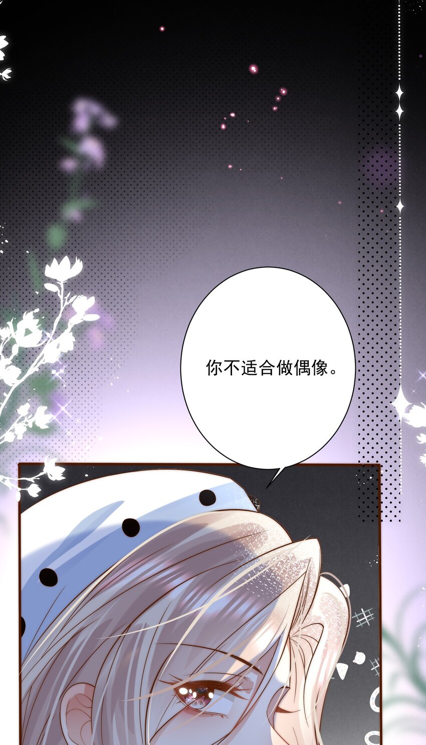 第3话 姐姐，给个机会吧-第3话