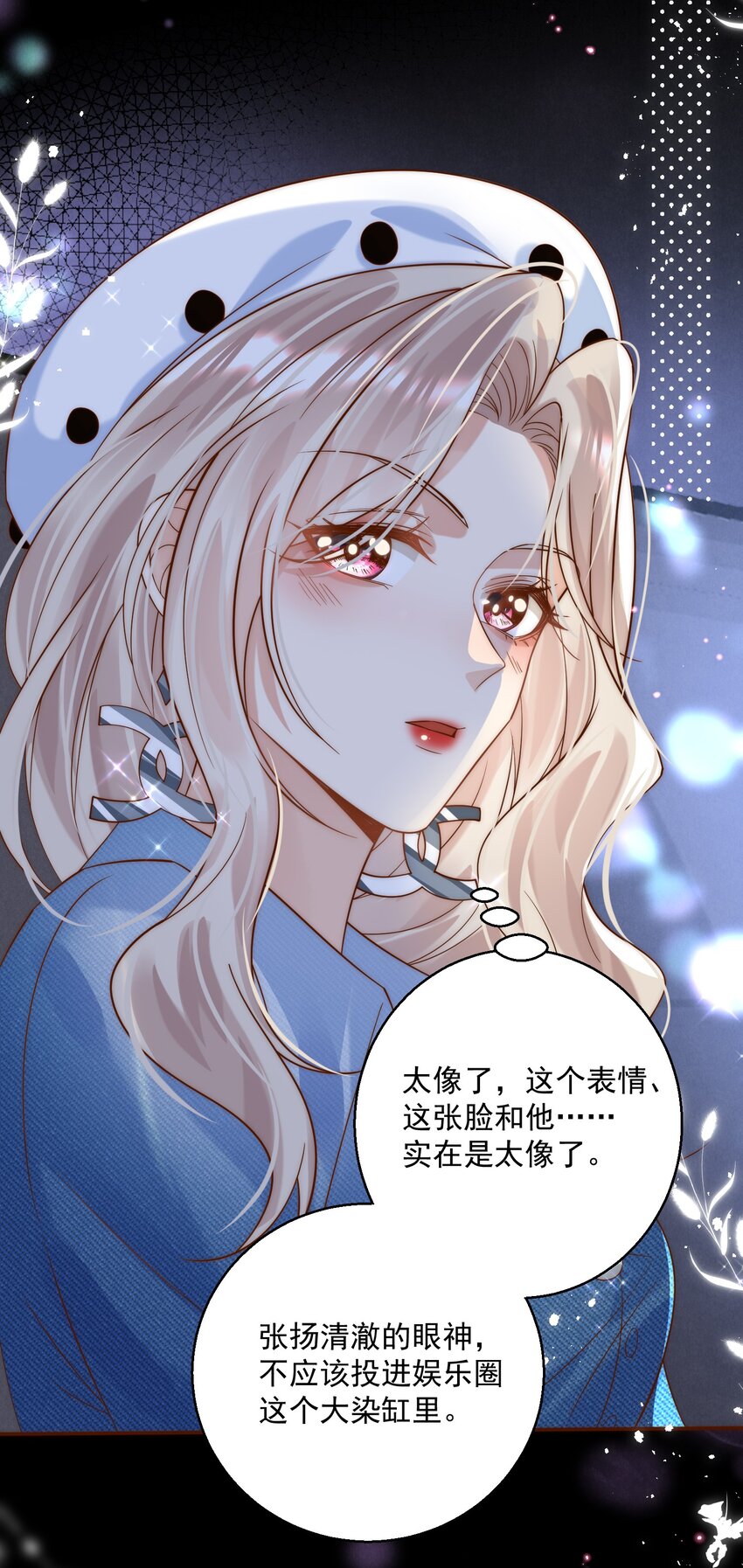 第3话 姐姐，给个机会吧-第3话