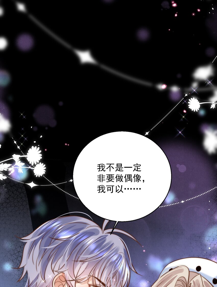 第3话 姐姐，给个机会吧-第3话