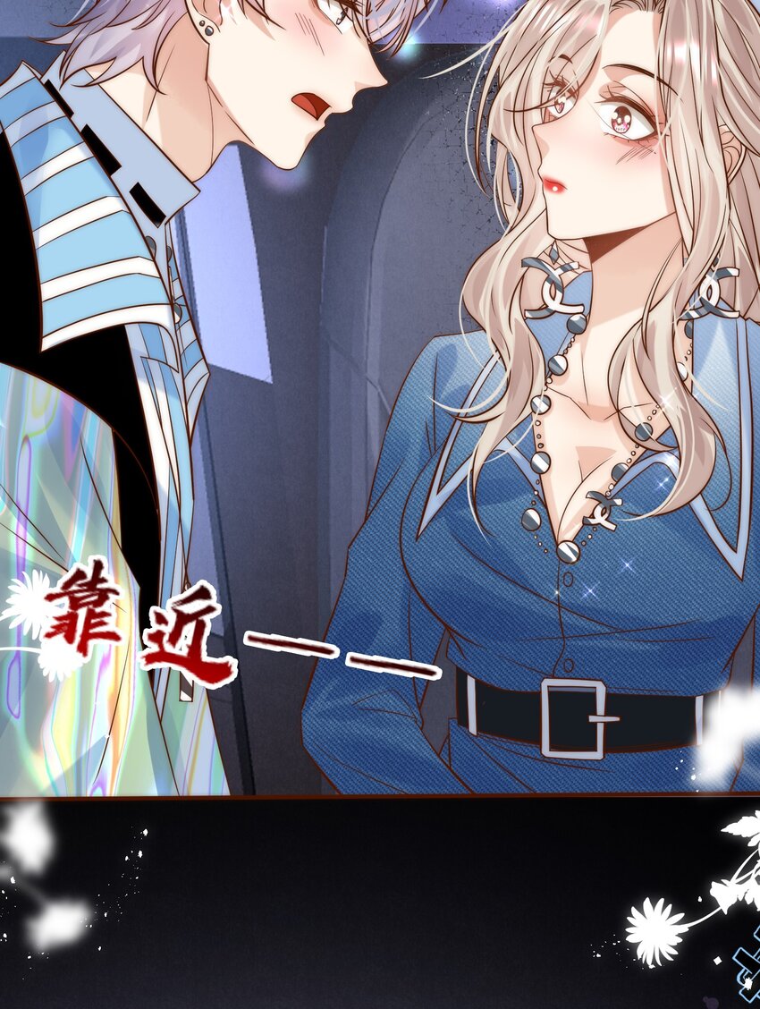 第3话 姐姐，给个机会吧-第3话
