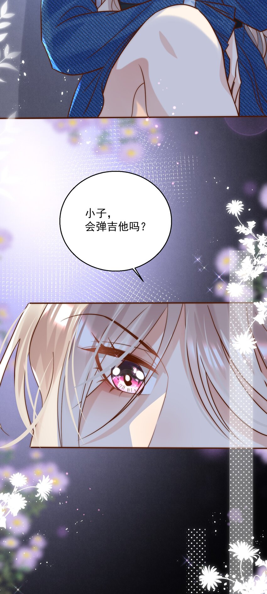 第3话 姐姐，给个机会吧-第3话