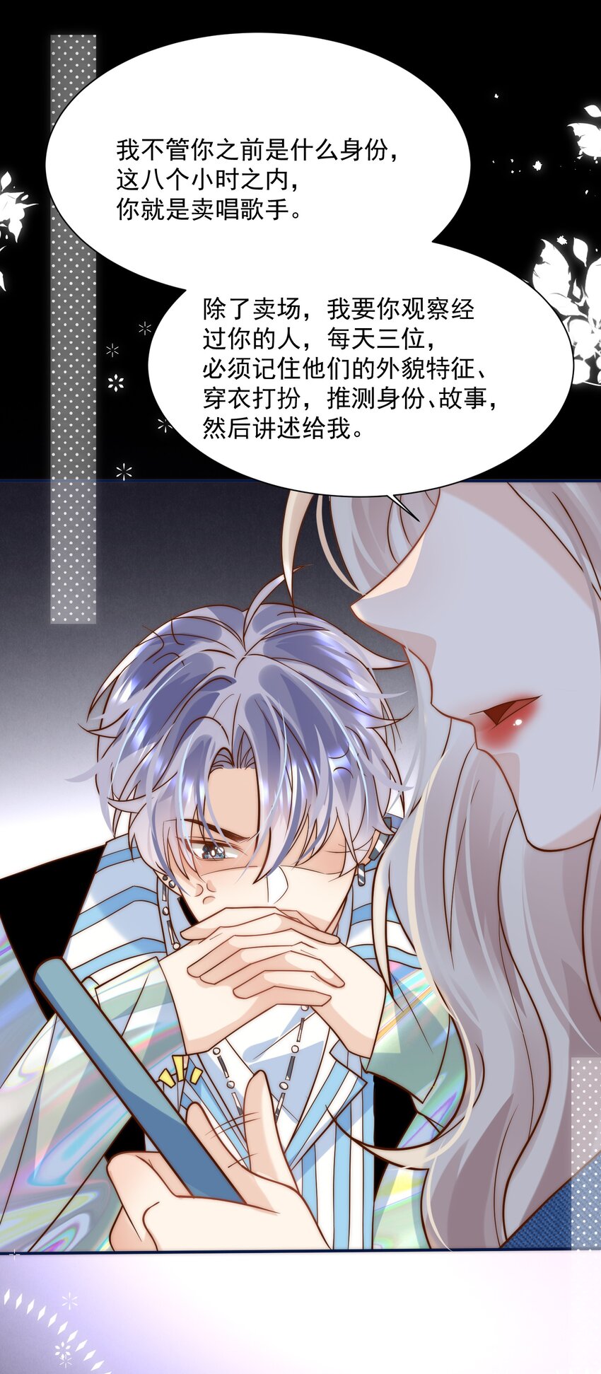 第3话 姐姐，给个机会吧-第3话