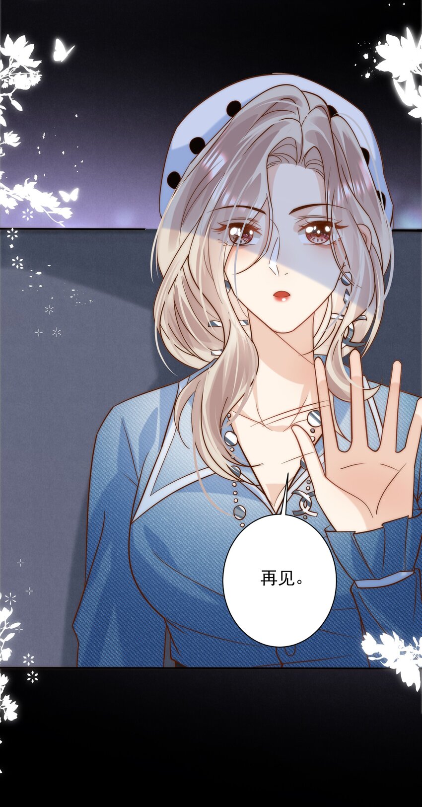 第3话 姐姐，给个机会吧-第3话
