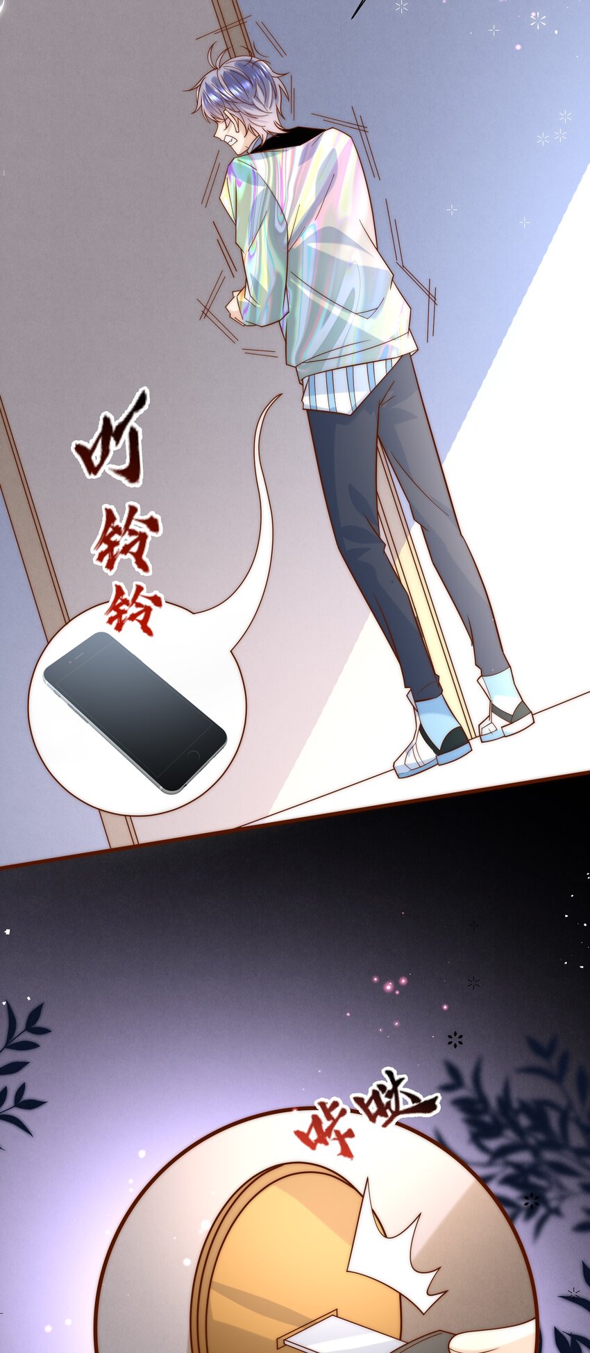 第3话 姐姐，给个机会吧-第3话