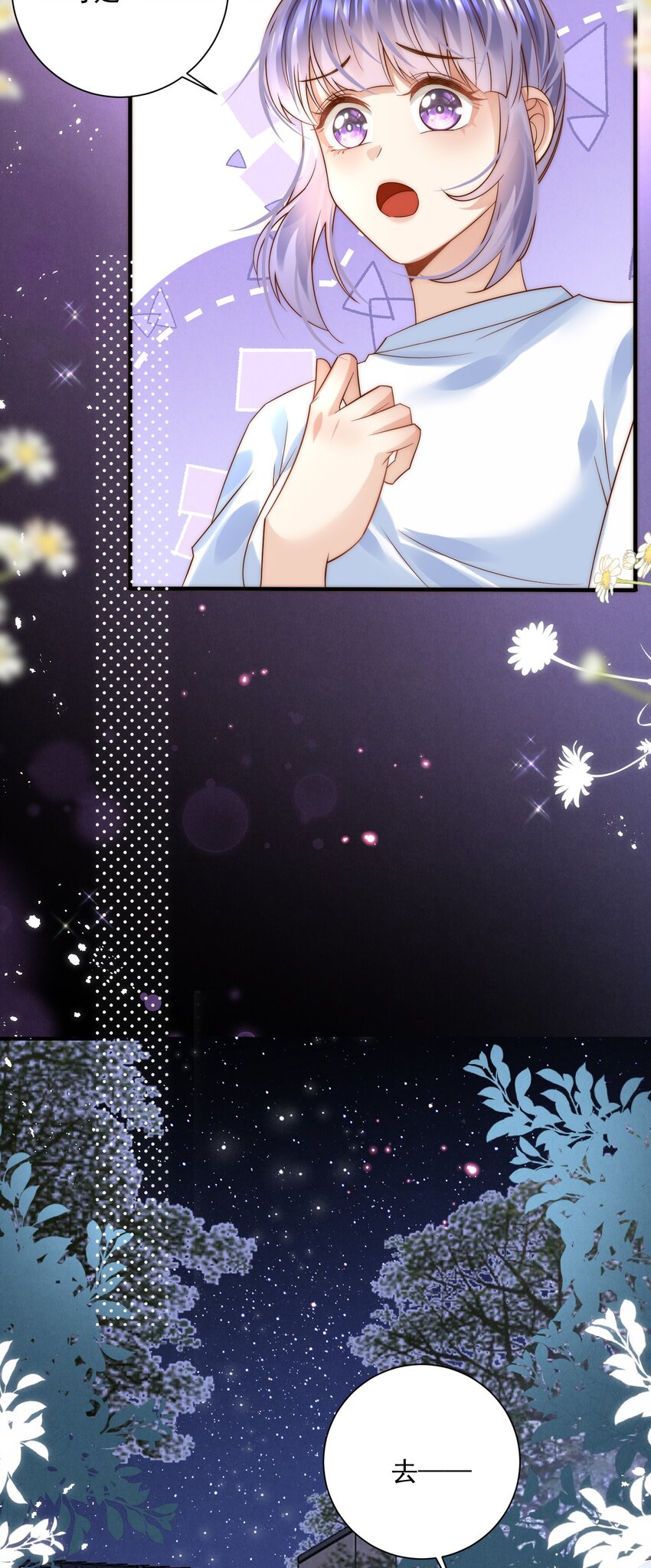 第3话 姐姐，给个机会吧-第3话