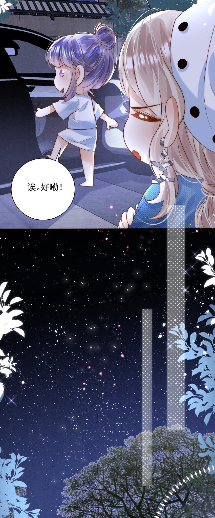 第3话 姐姐，给个机会吧-第3话