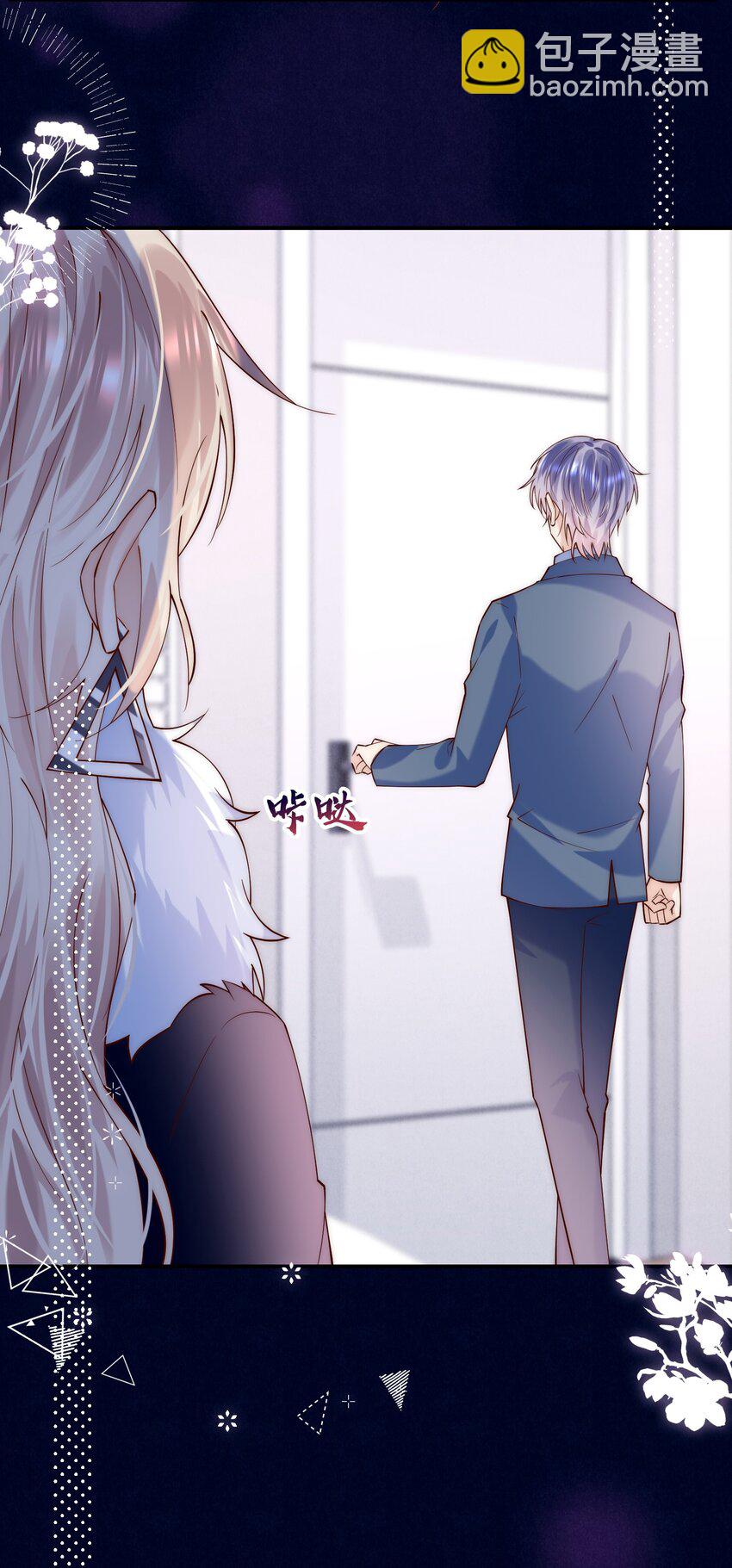 第21话 我赌你喜欢我！-第21话