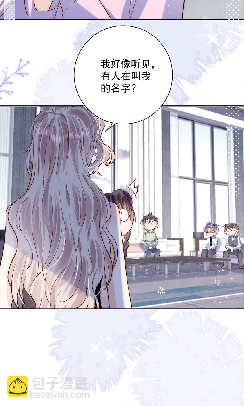 第21话 我赌你喜欢我！-第21话