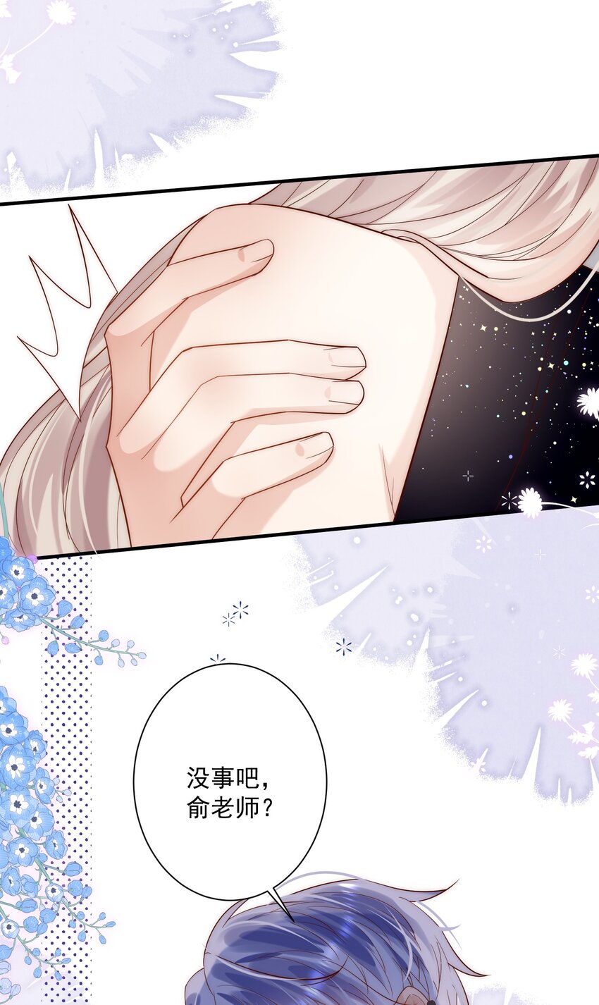 第21话 我赌你喜欢我！-第21话