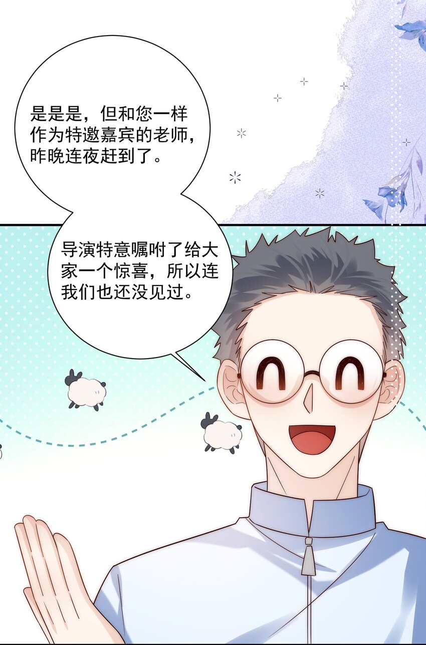 第23话 替身间的修罗场(1/2)-第23话