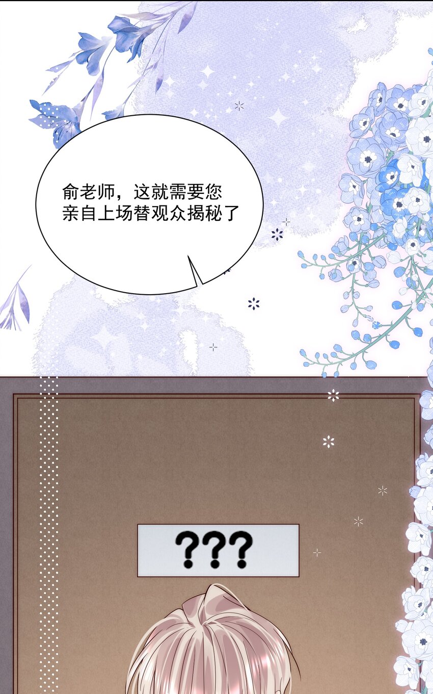 第23话 替身间的修罗场(1/2)-第23话
