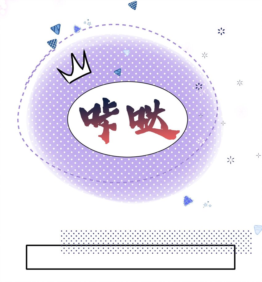 第23话 替身间的修罗场(1/2)-第23话