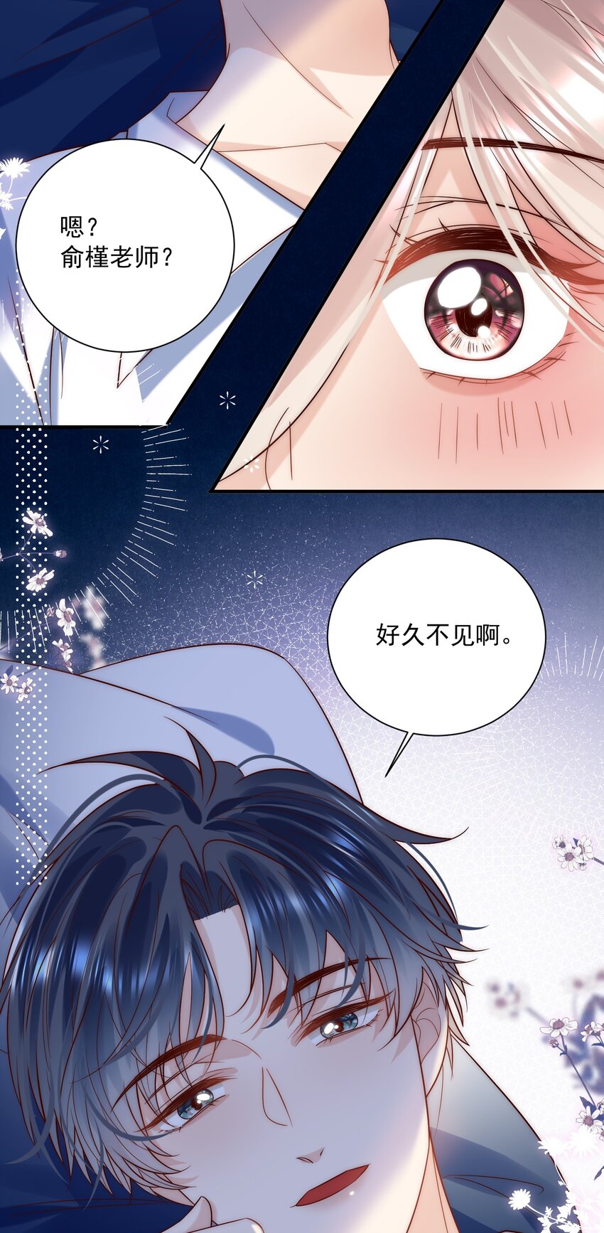 第23话 替身间的修罗场(1/2)-第23话